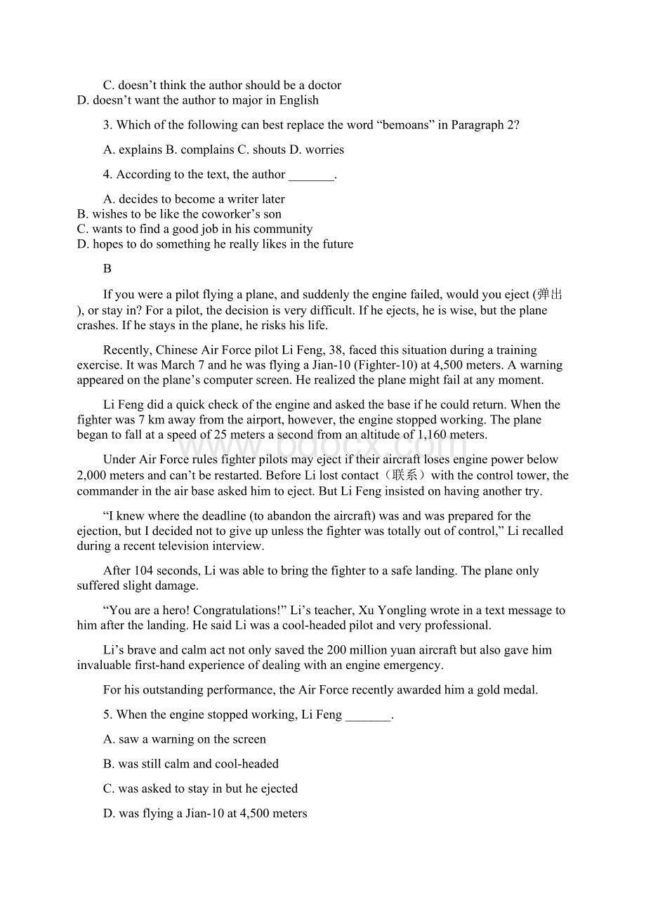 辽宁省凌源二中学年高一英语下学期期末考试试题2含答案 师生通用.docx_第2页