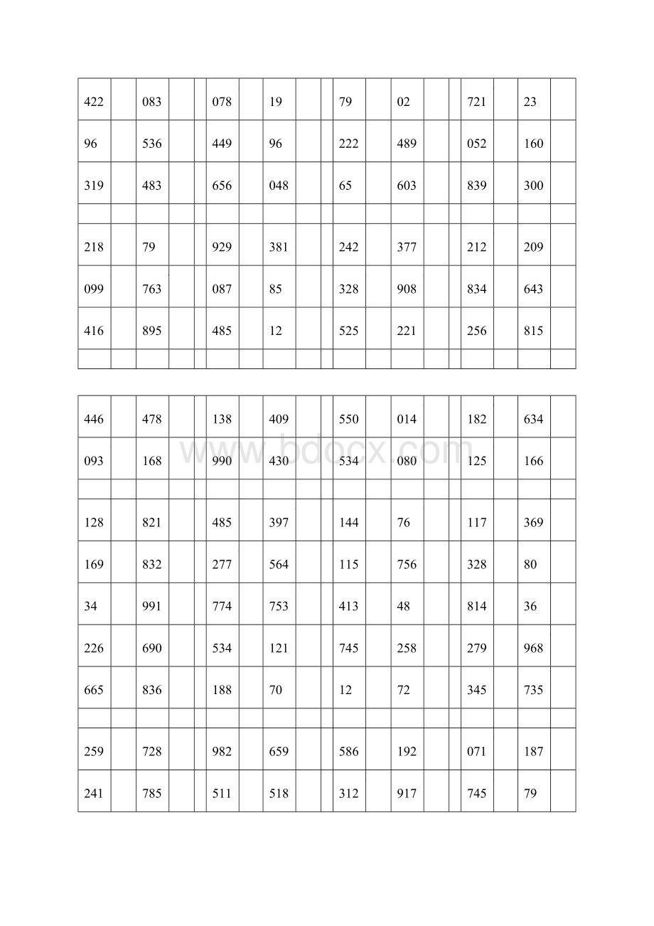 万以内四位数加减法口算 竖式 二年级.docx_第3页