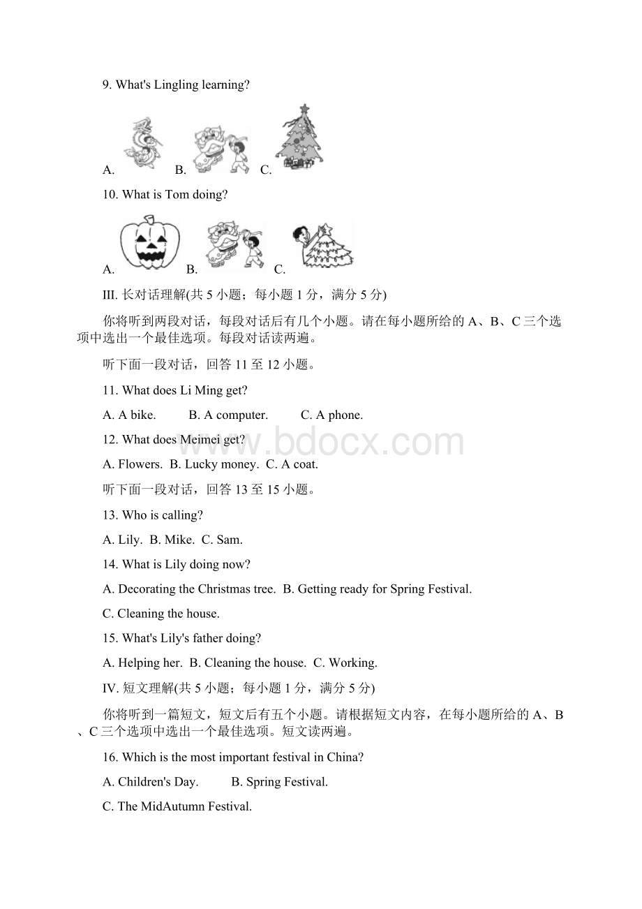 秋安徽专版外研版七年级上册英语M10模块检测卷.docx_第2页