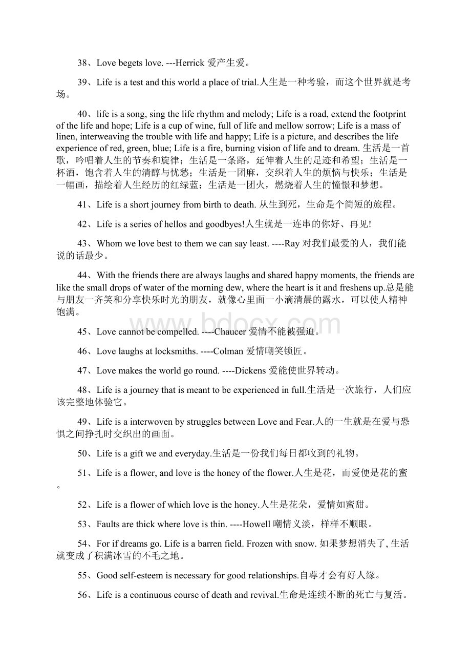 英语好词好句摘抄Word格式文档下载.docx_第3页