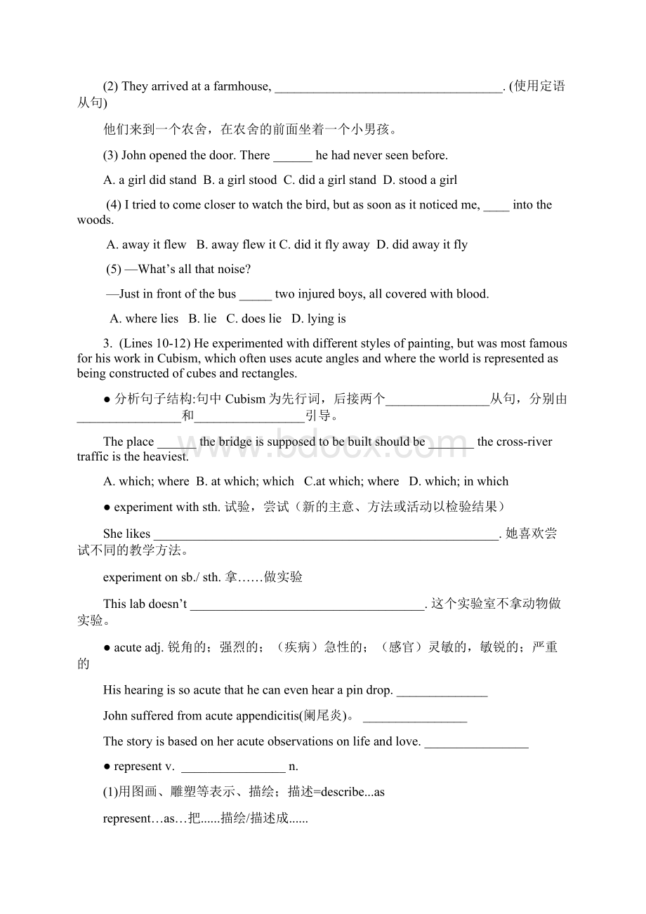 牛津模块八Unit3Languagestudy学生版无答案语文.docx_第2页