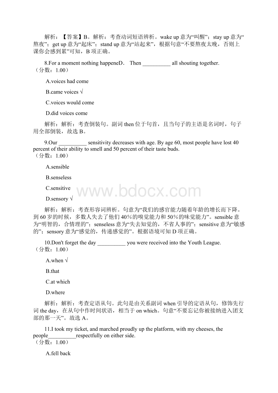 教师招聘考试小学英语5+Word文件下载.docx_第3页