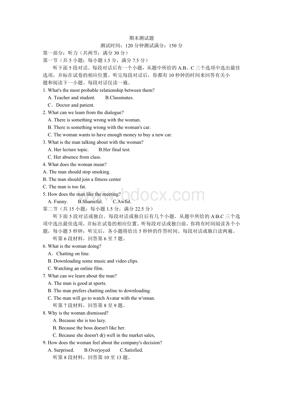 苏教版高中英语模块五期末测试题(5)(江苏省).docx_第1页