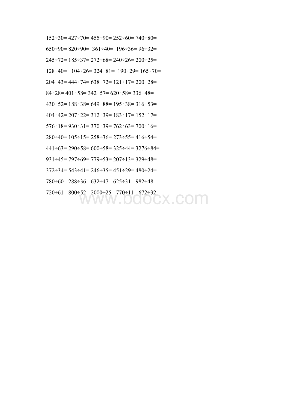 四年级乘除法计算题Word下载.docx_第2页