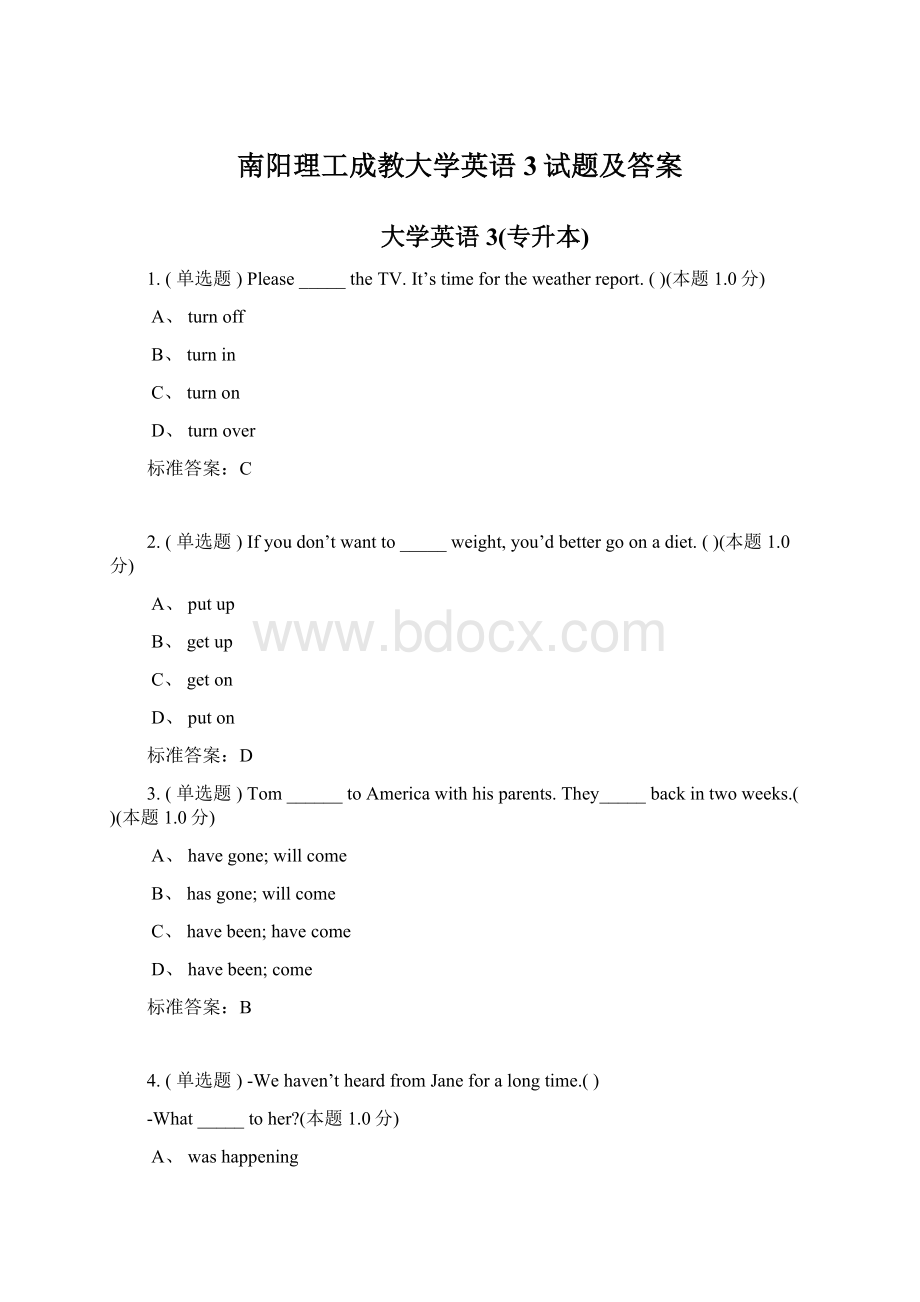 南阳理工成教大学英语3试题及答案.docx_第1页