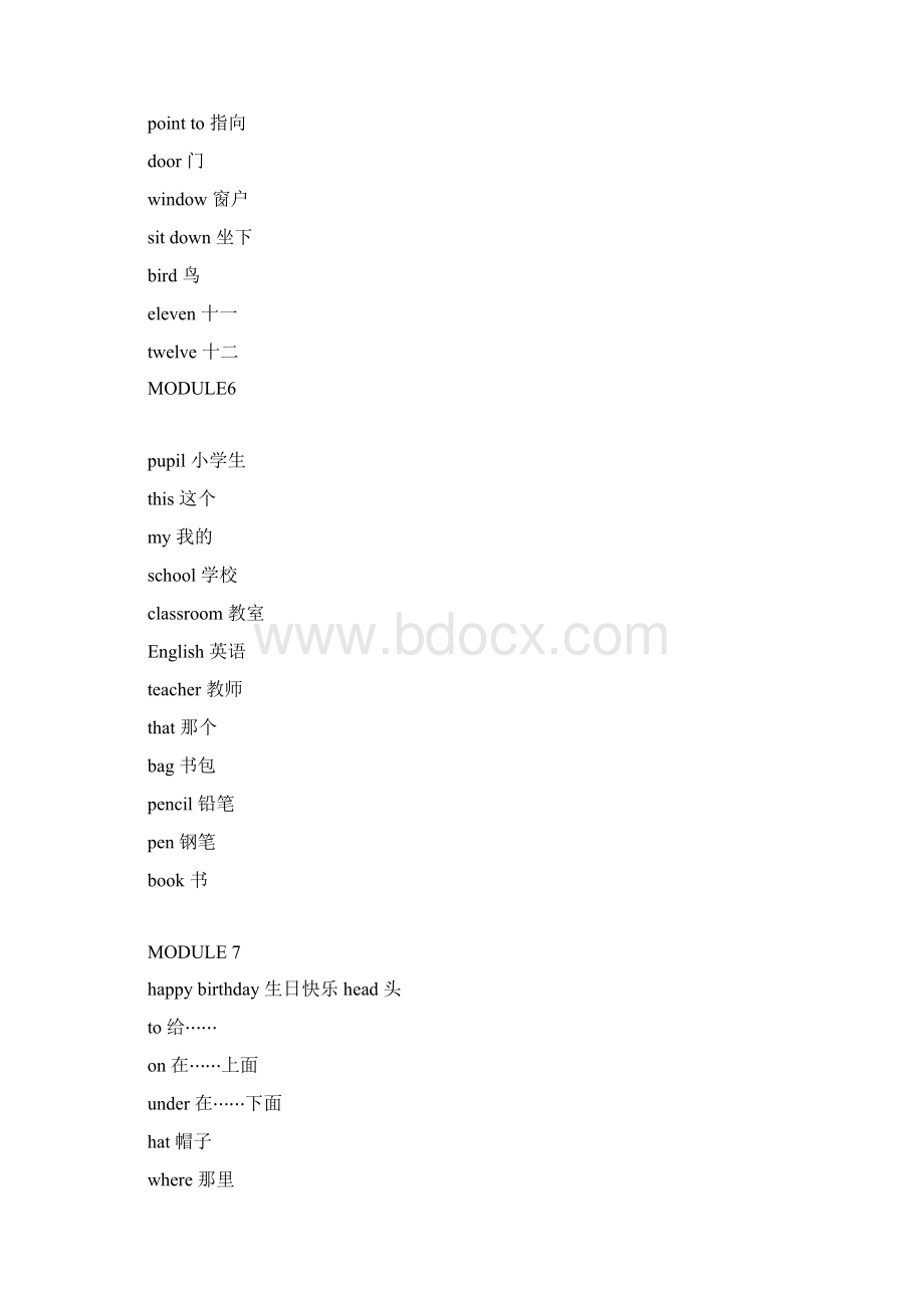 外研版三年级起点小学英语单词表.docx_第3页