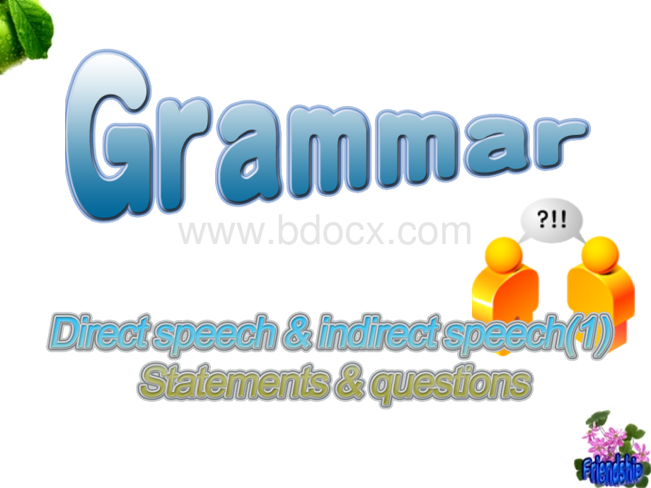 直接引语和间接引语(陈述句和疑问句)Grammar.ppt