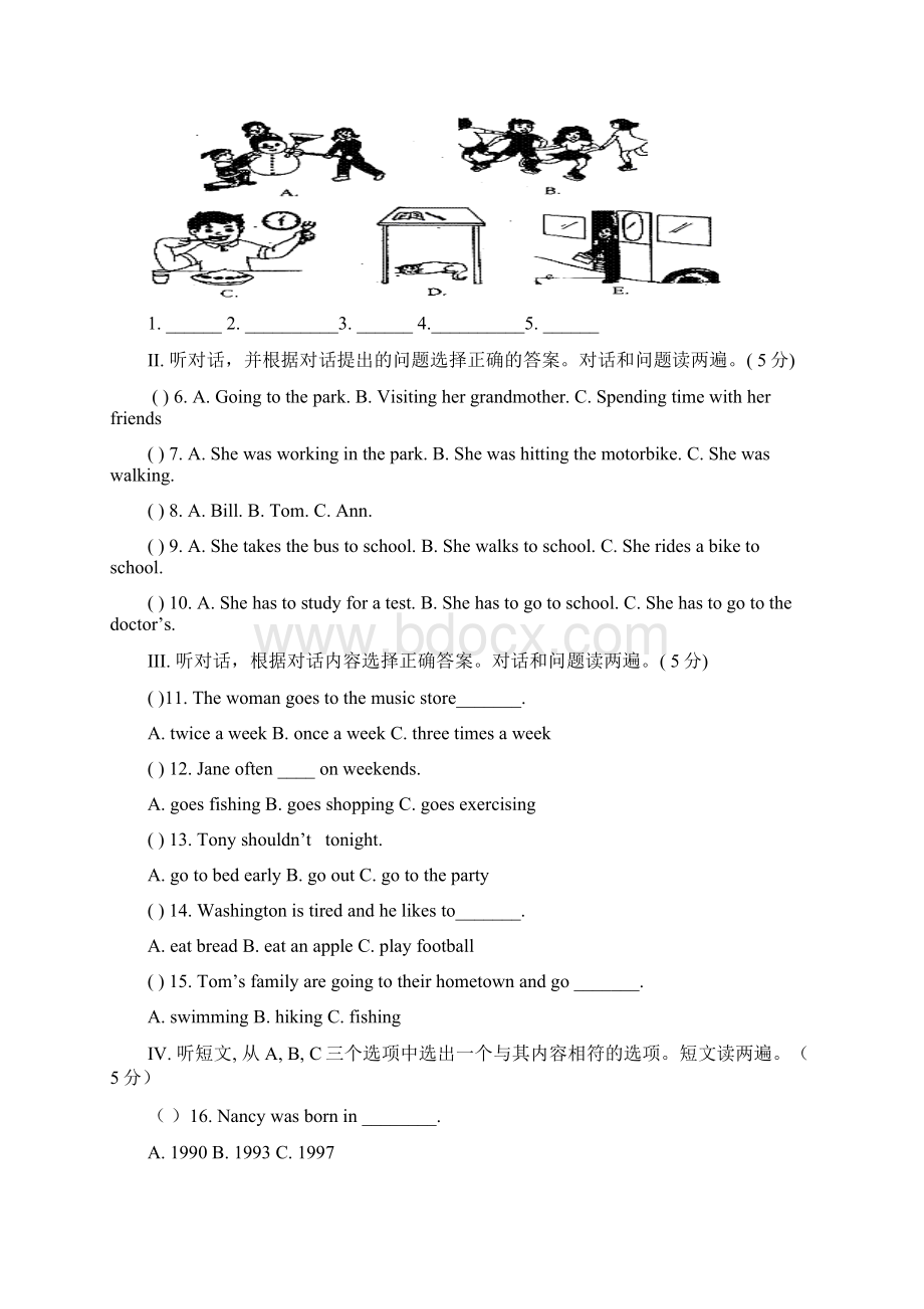 最新学年人教新目标版八年级英语上册期末模拟检测卷及答案精编试题.docx_第2页