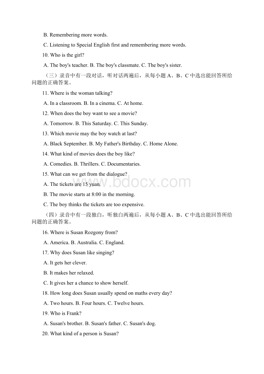 最新精编初中英语外研版九年级下册Module3 Life now and then单元练习.docx_第2页