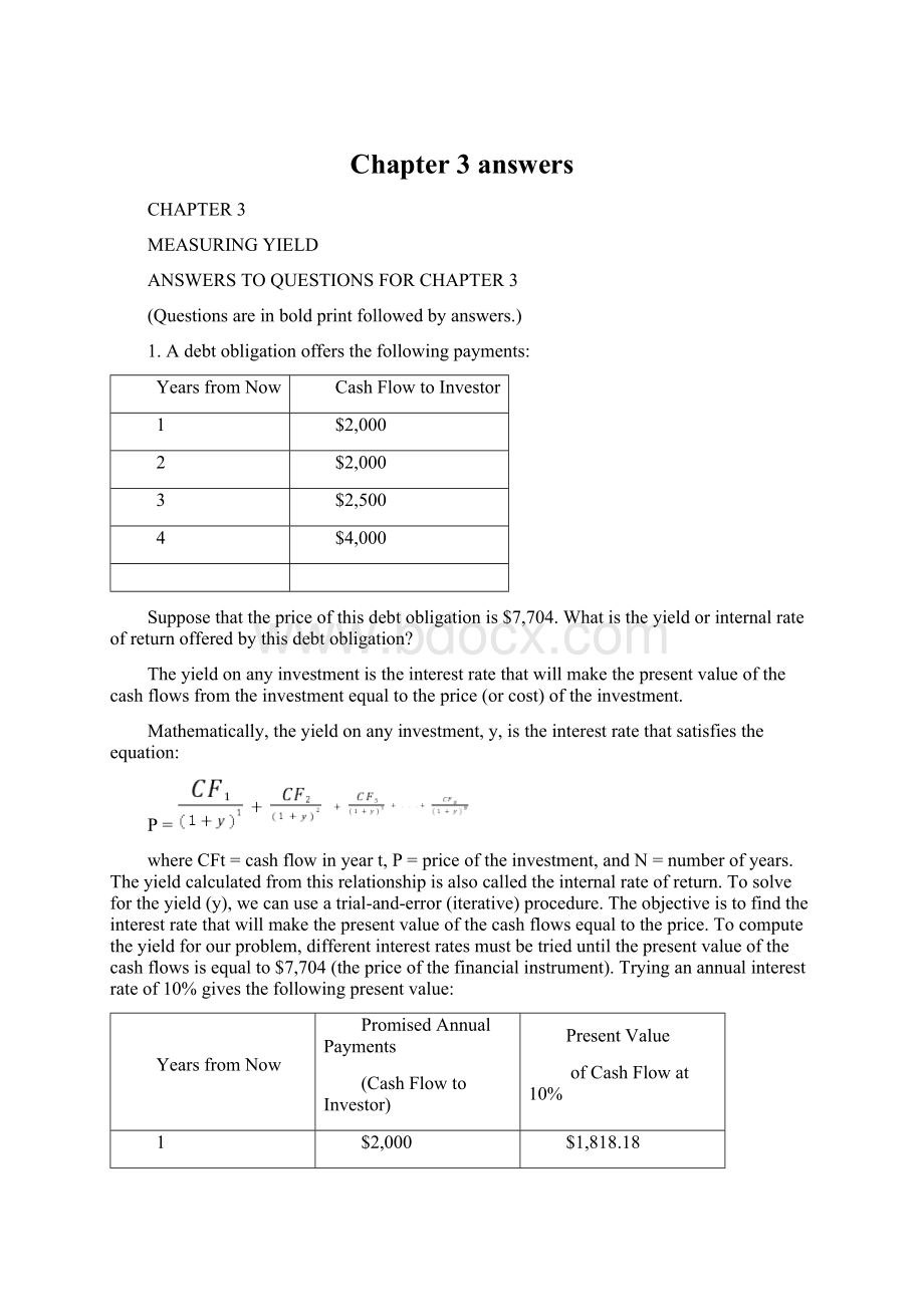 Chapter 3 answers.docx_第1页