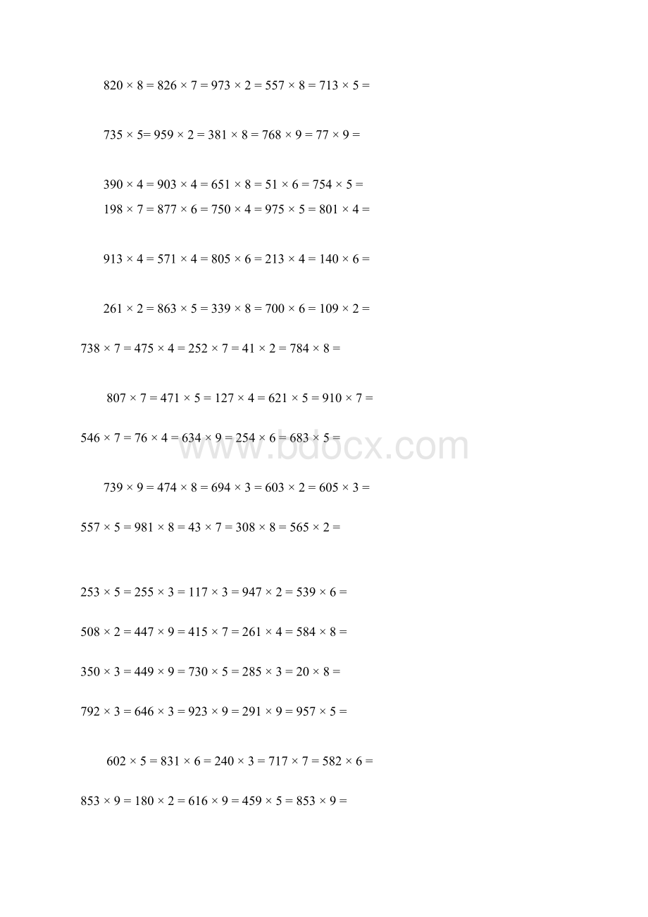 三位数乘一位数口算题Word文档下载推荐.docx_第2页