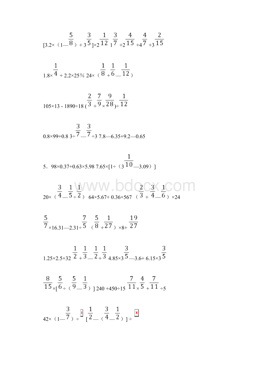 小升初计算题精选汇编Word文档格式.docx_第2页