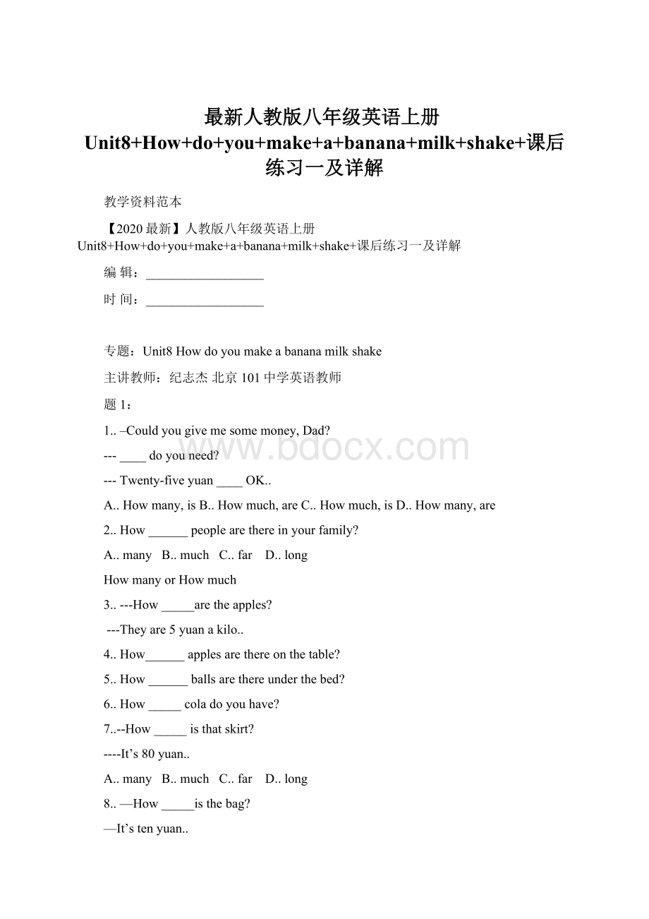 最新人教版八年级英语上册Unit8+How+do+you+make+a+banana+milk+shake+课后练习一及详解Word文档格式.docx