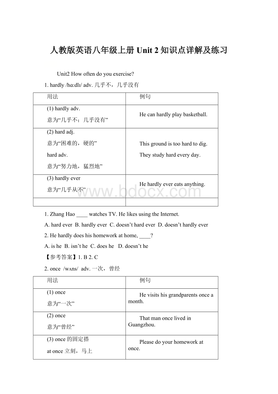 人教版英语八年级上册Unit 2知识点详解及练习.docx_第1页