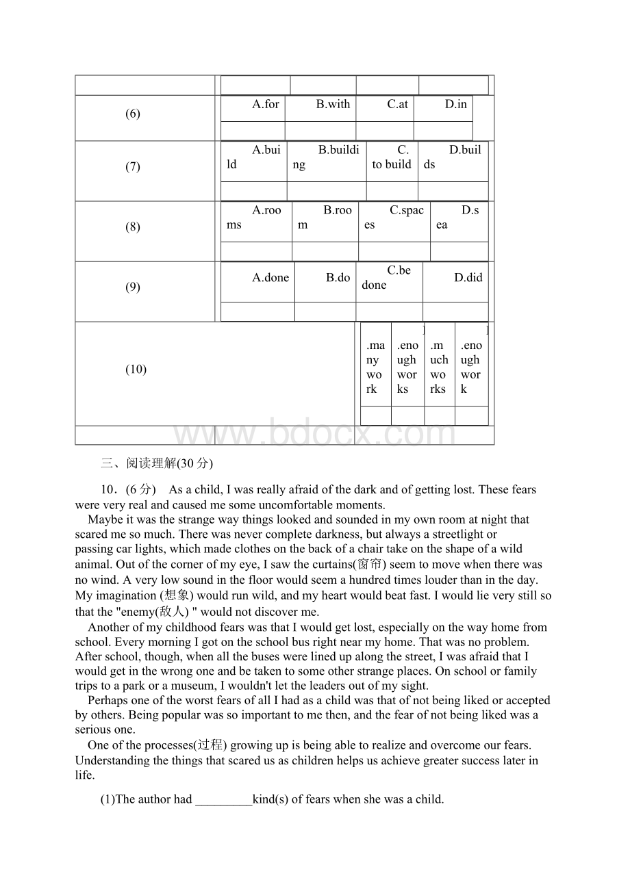 人教版英语初二上学期综合检测卷二附答案Word文件下载.docx_第3页