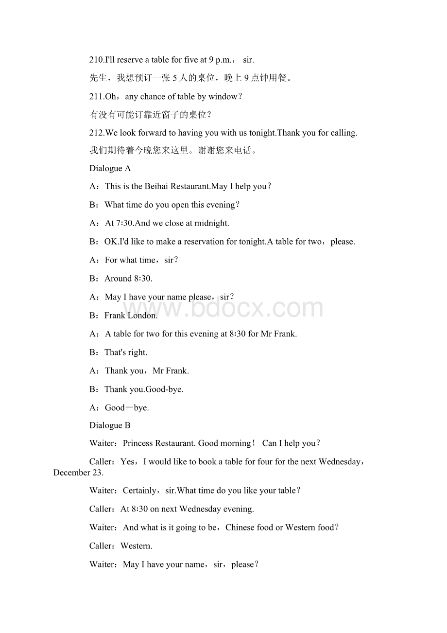 Tour english conversation.docx_第2页