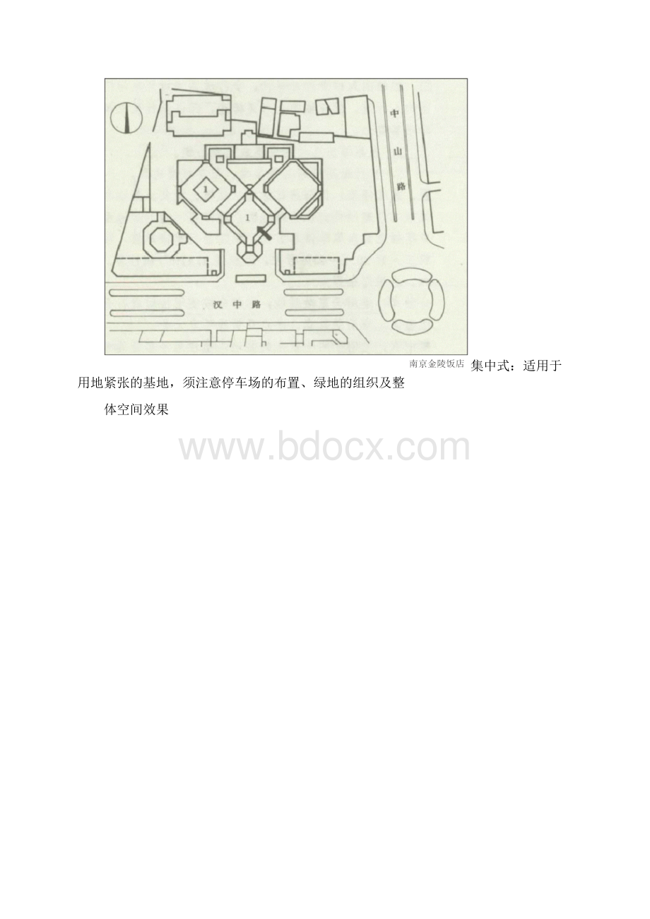 酒店前期分析.docx_第3页