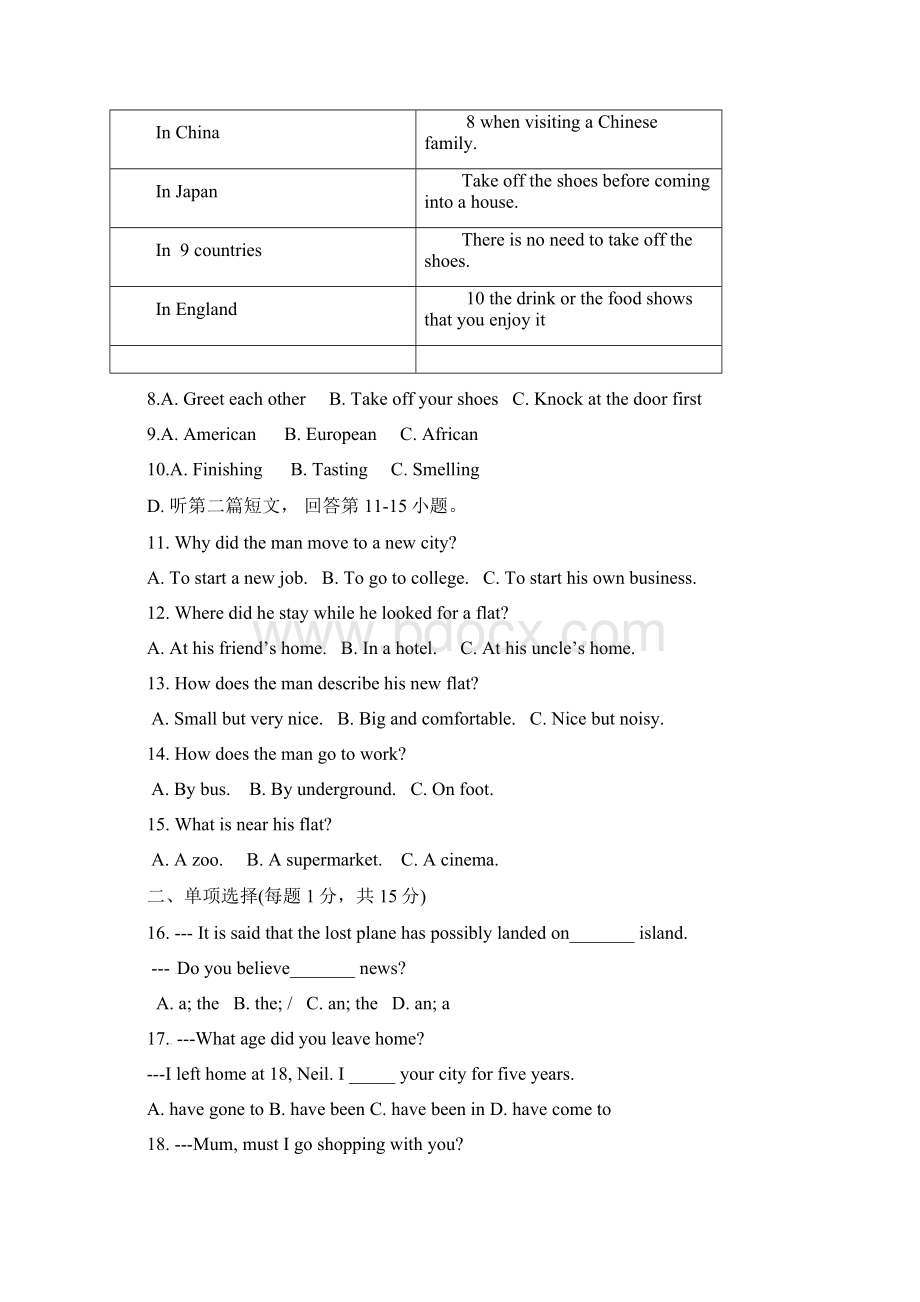 精编江苏省泗阳县学年八年级英语下学期期末考试试题.docx_第2页