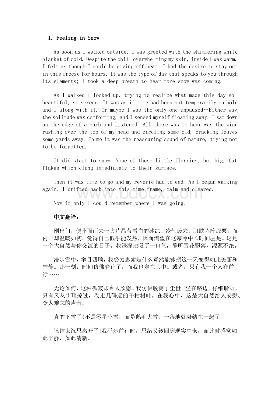 英语短文书虫(英汉互译)Word文档下载推荐.docx_第1页