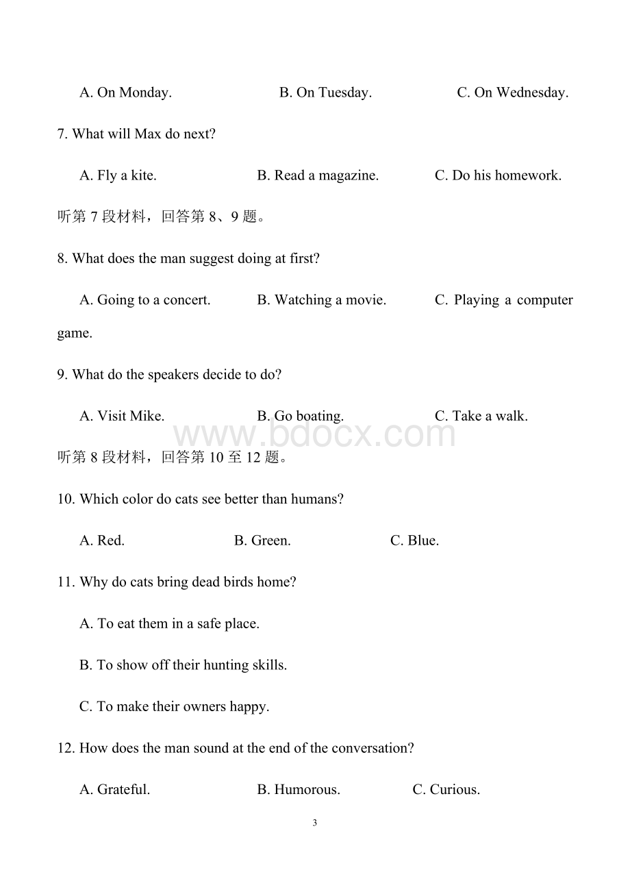 英语高考全国卷二及答案Word文档格式.docx_第3页