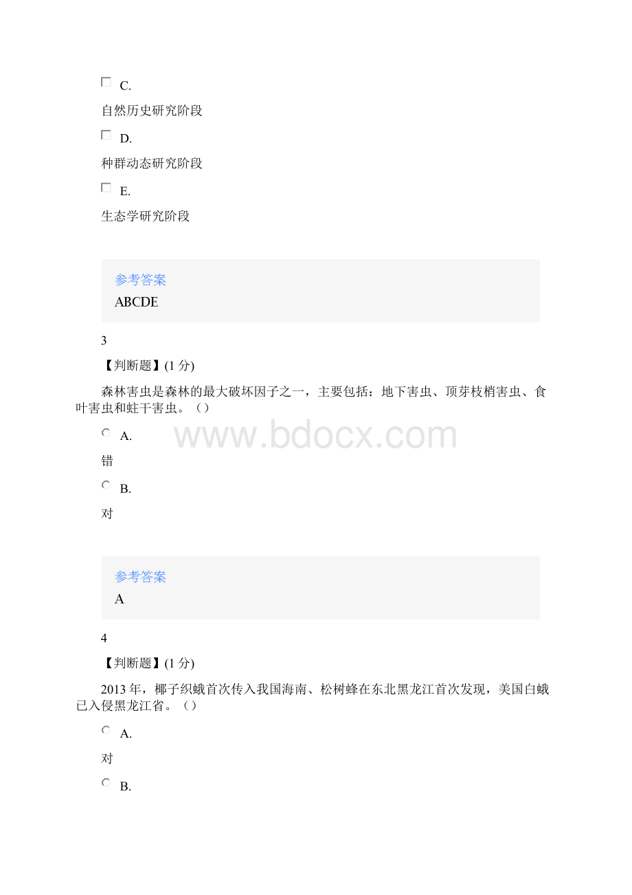 智慧树知道网课《森林昆虫学》课后章节测试满分答案Word文档下载推荐.docx_第2页