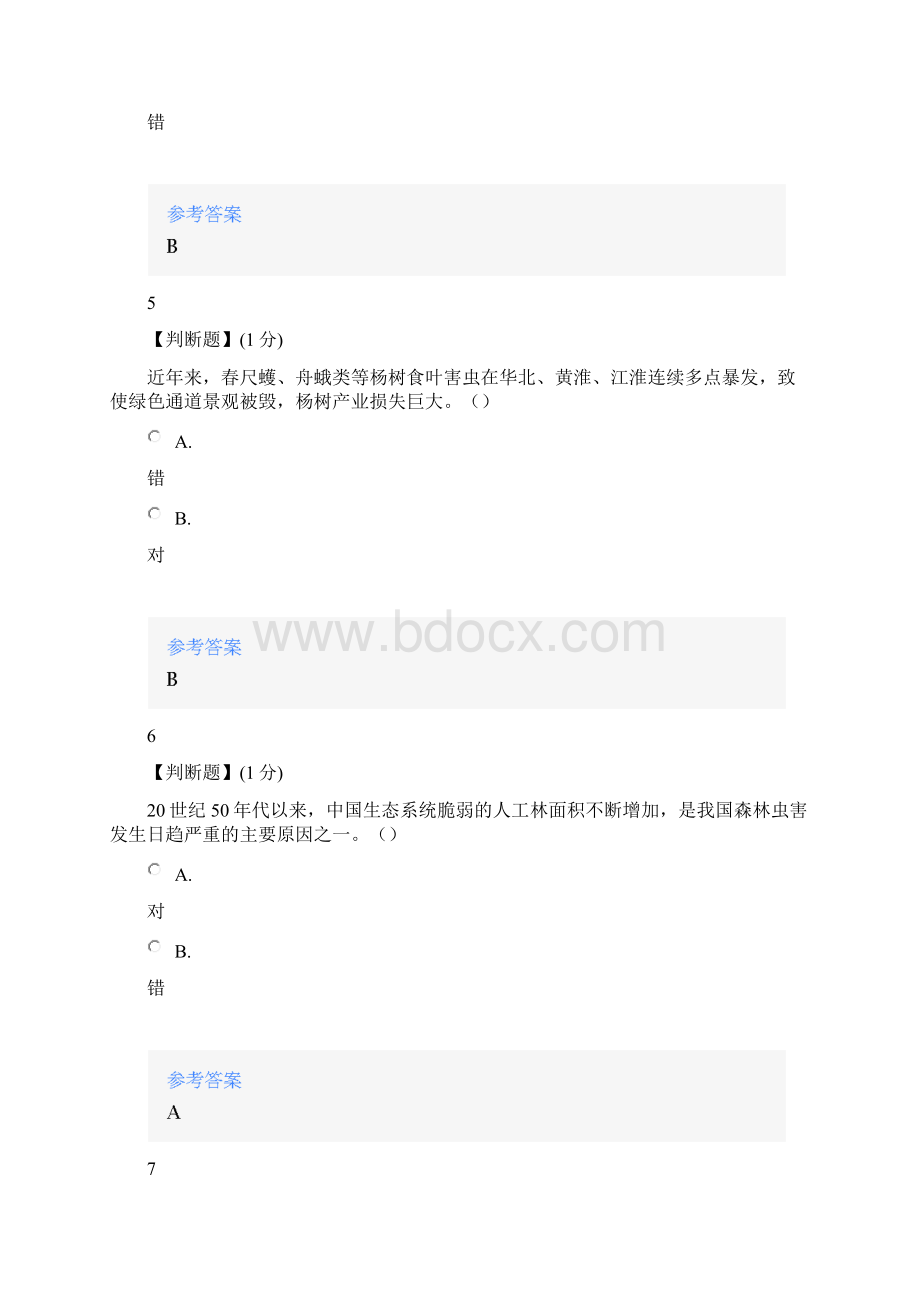 智慧树知道网课《森林昆虫学》课后章节测试满分答案Word文档下载推荐.docx_第3页