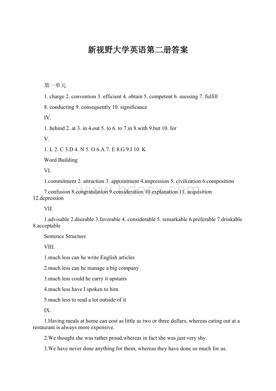 新视野大学英语第二册答案.docx_第1页