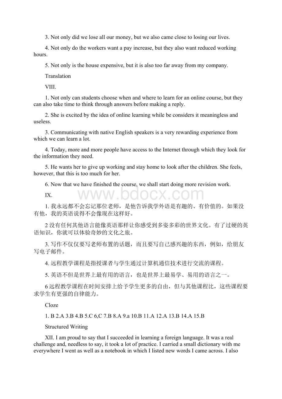 新视野大学英语读写教程1第二版课后练习答案.docx_第2页