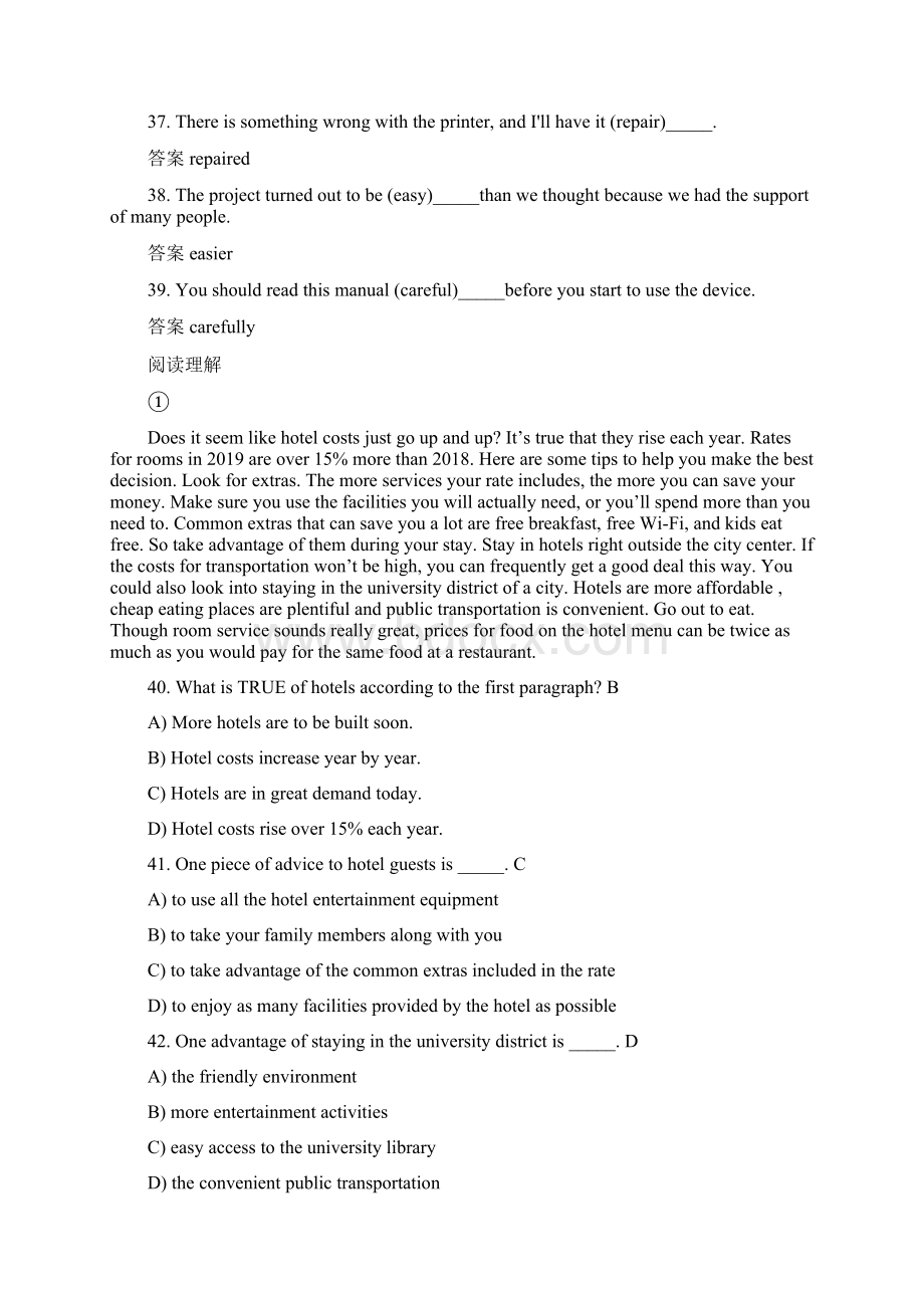 高等学校英语应用能力考试B级真题附答案.docx_第2页