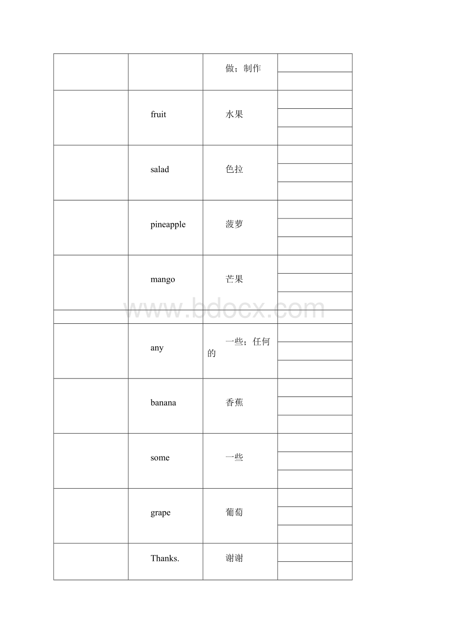 最新苏教译林牛津小学英语四年级上册单词默写表江苏Word下载.docx_第3页