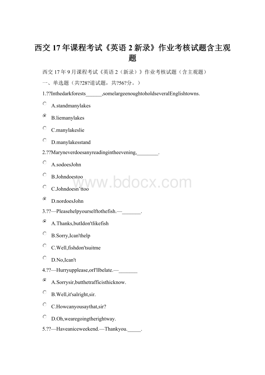 西交17年课程考试《英语2新录》作业考核试题含主观题.docx_第1页