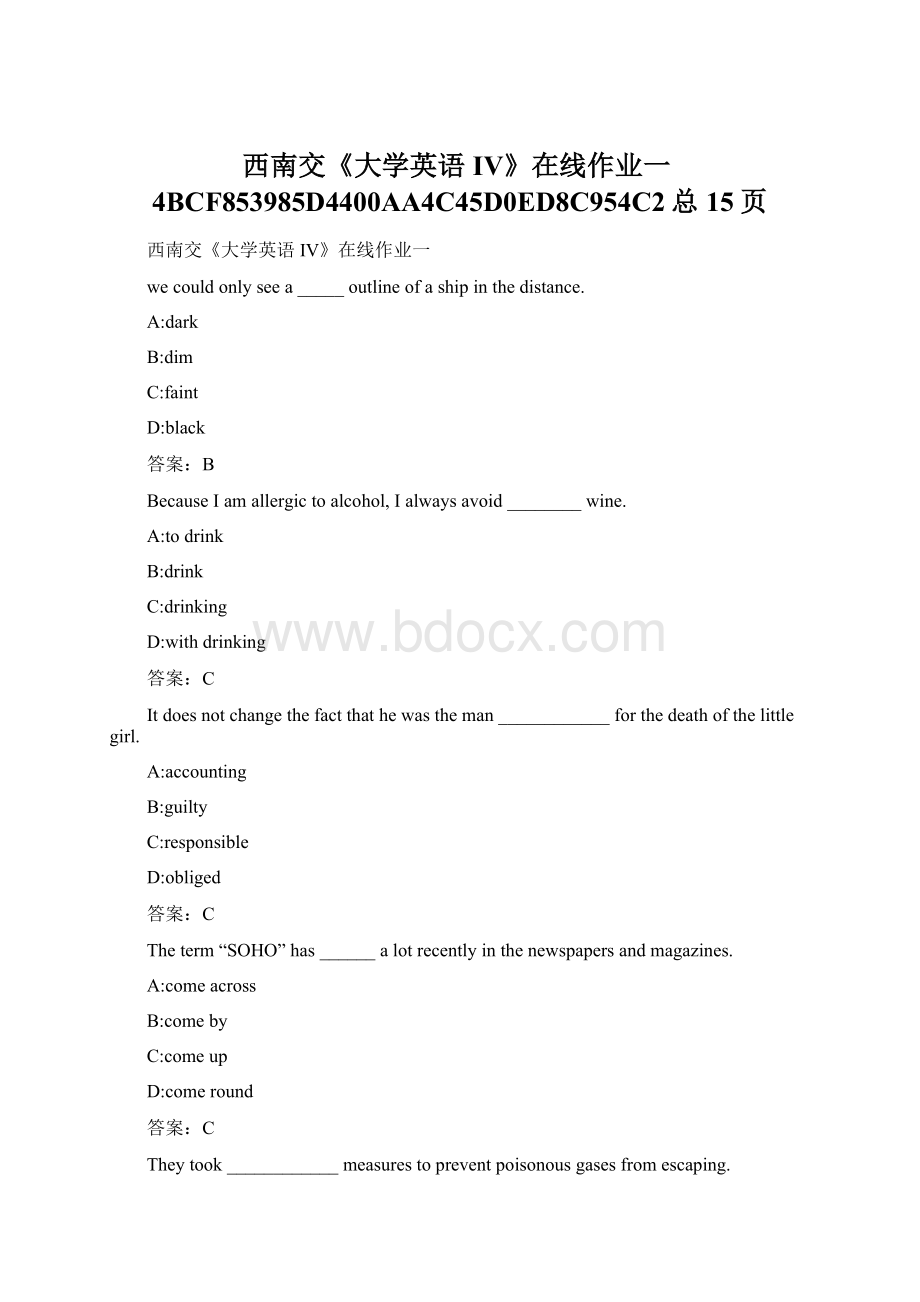 西南交《大学英语IV》在线作业一4BCF853985D4400AA4C45D0ED8C954C2总15页Word格式.docx