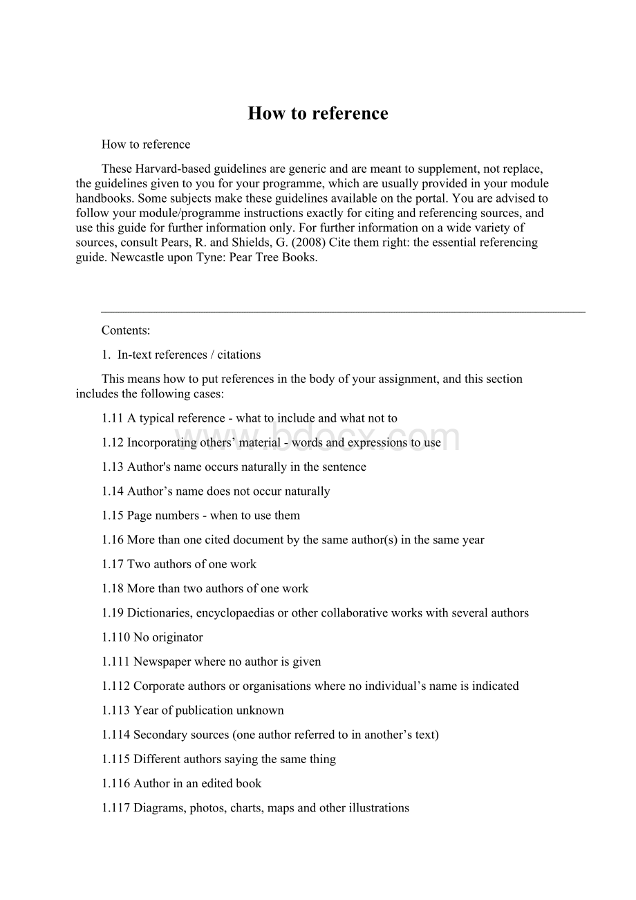 How to reference文档格式.docx_第1页