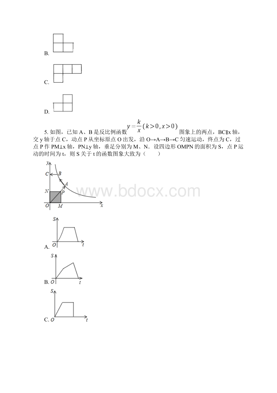 初三数学北师大版九年级上册期末考试综合检测题答案解析合并版Word格式.docx_第2页