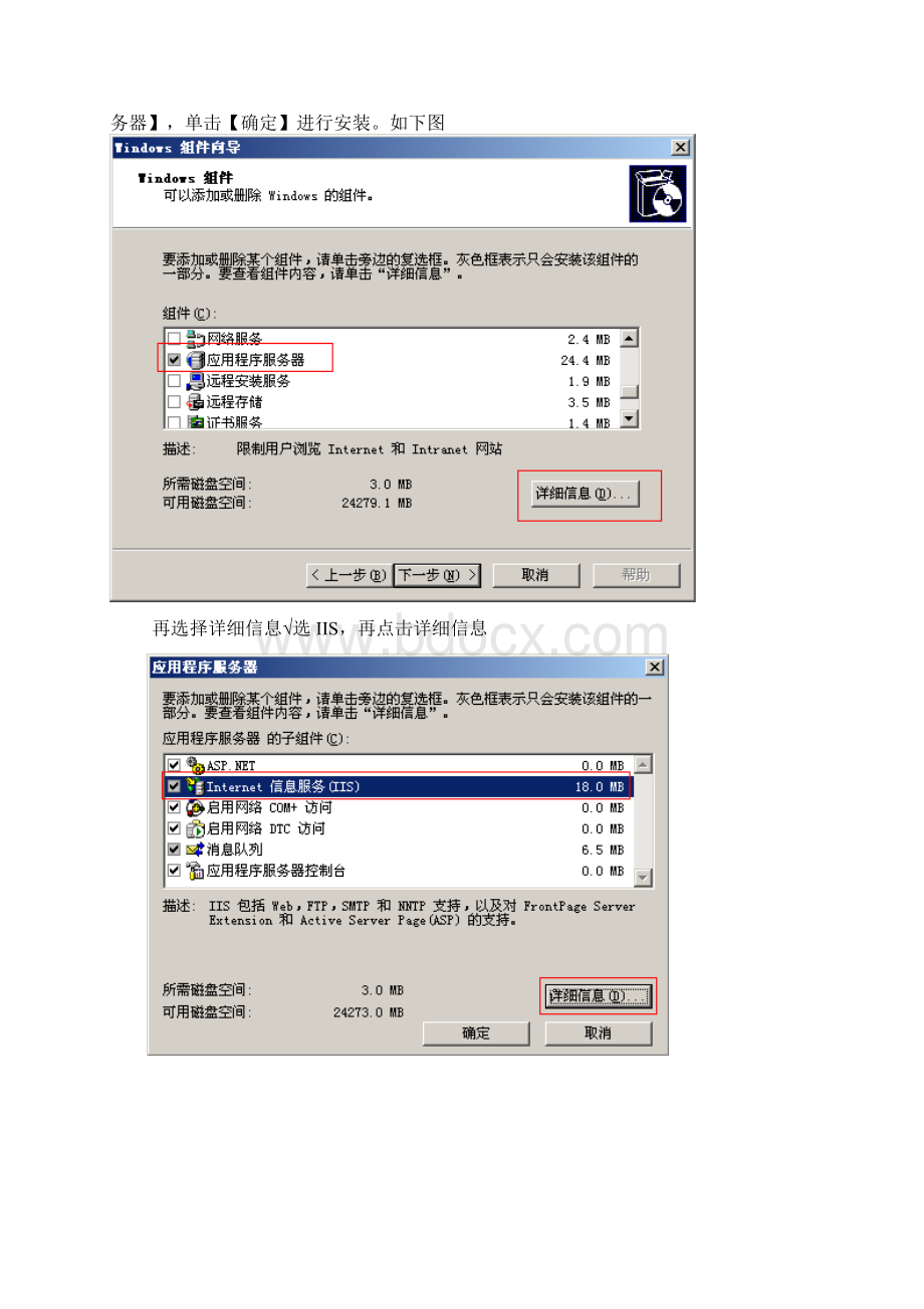 计算机网络实验六FTP服务器的建立.docx_第2页