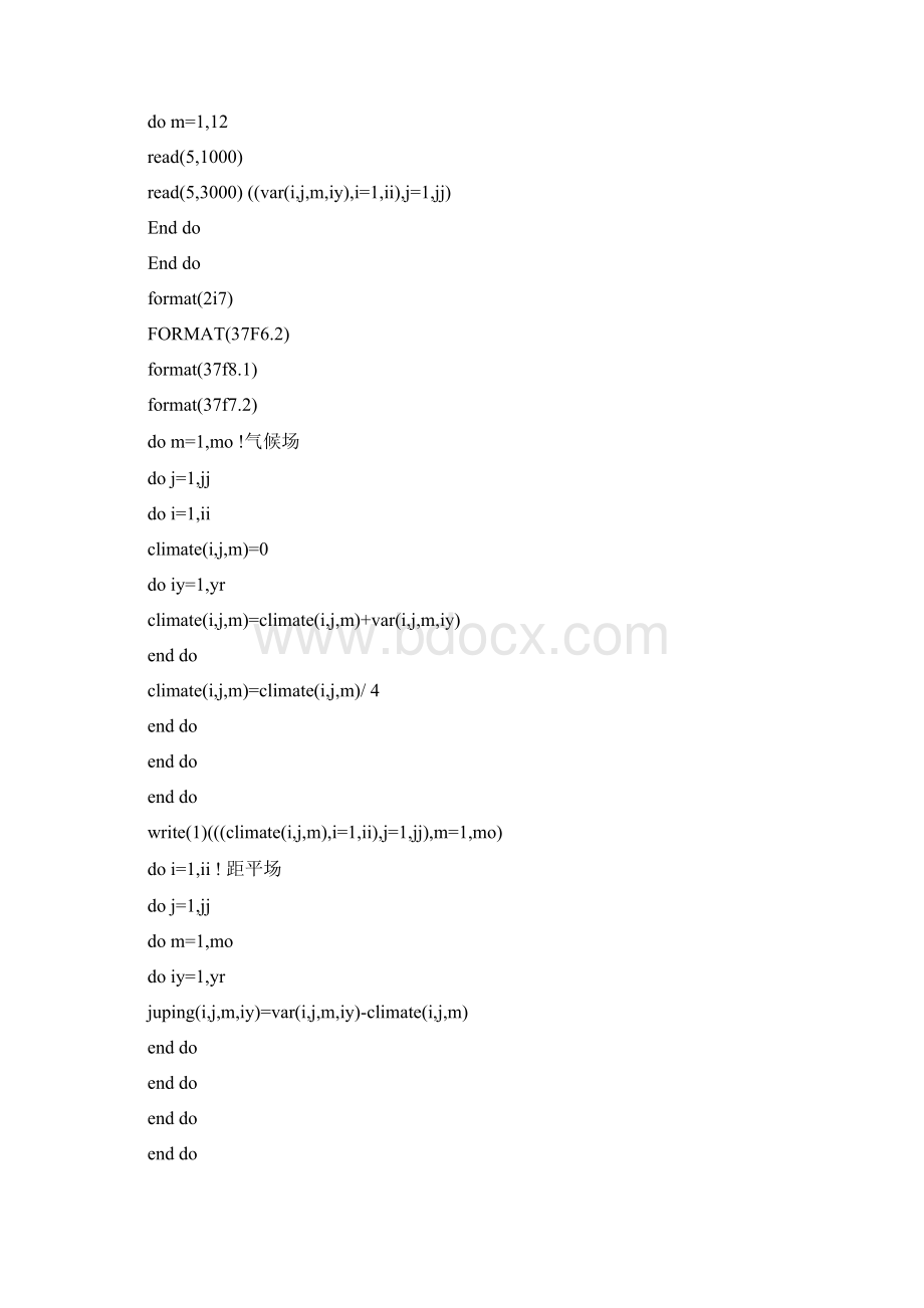 气象统计实习报告.docx_第2页