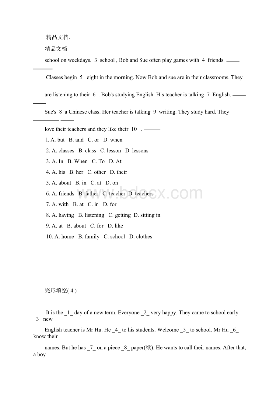 人教版七年级下册完形填空22篇附答案详解答案.docx_第3页