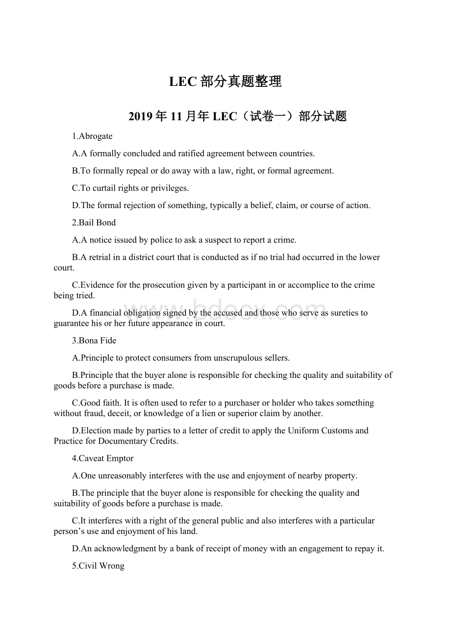 LEC部分真题整理.docx_第1页