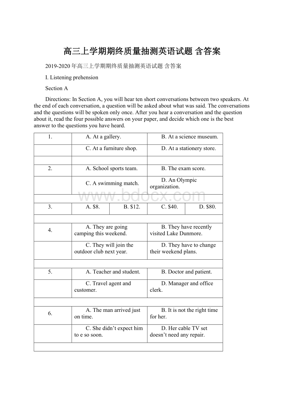 高三上学期期终质量抽测英语试题 含答案Word格式.docx