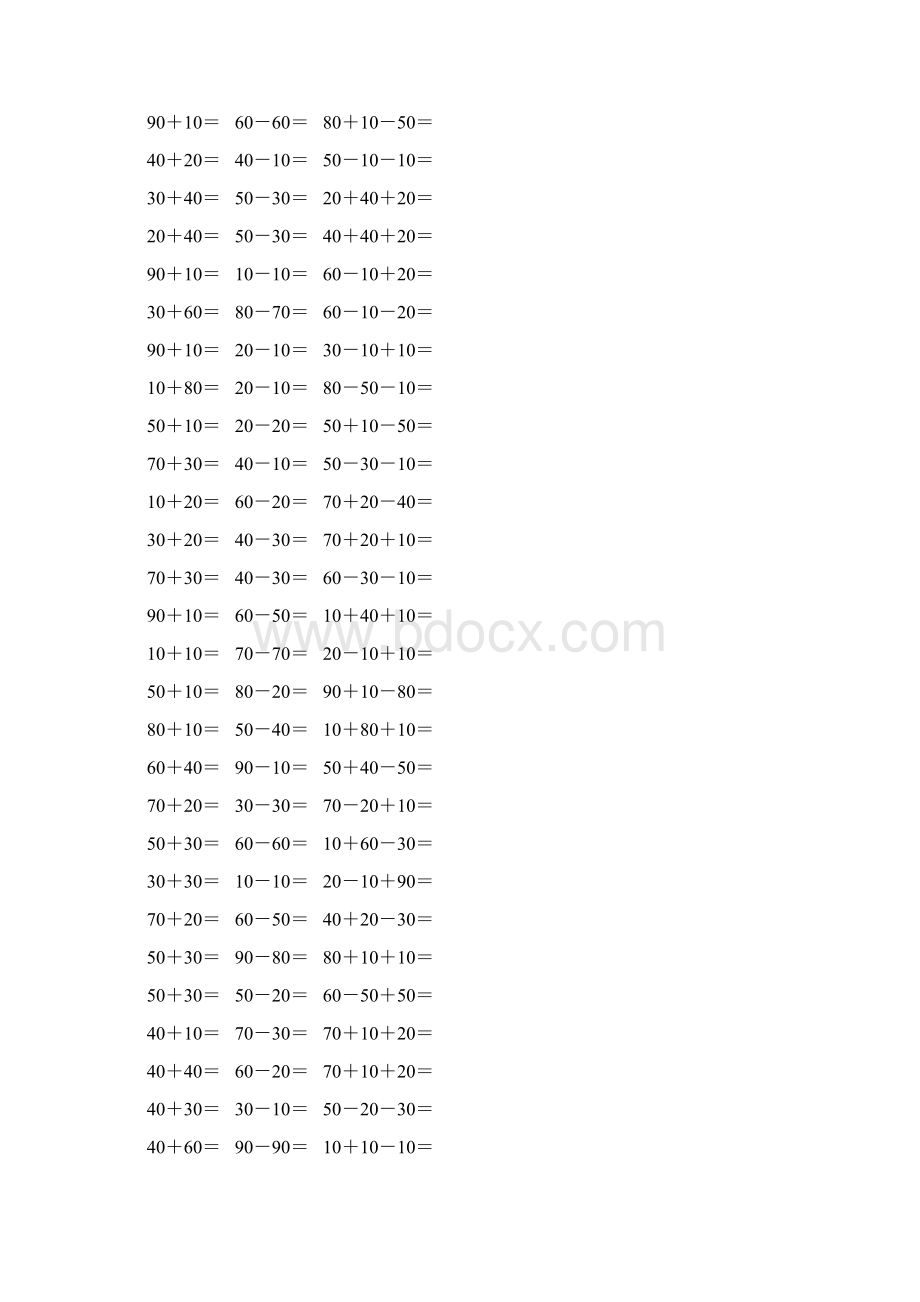 北师大版一年级数学下册整十数的加减法专项习题7.docx_第2页