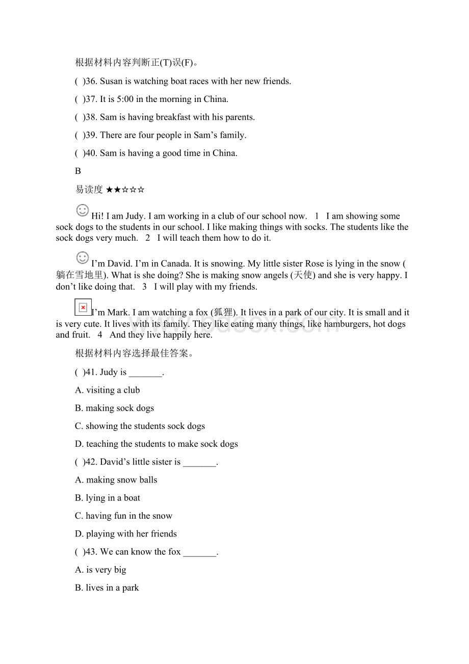 七年级人教新目标英语下册Unit 6 单元测试题 2.docx_第3页