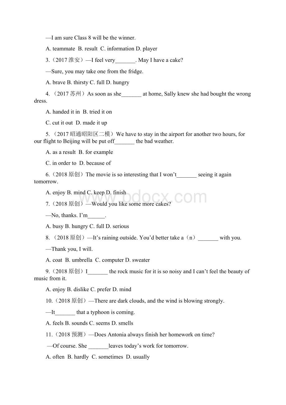 云南中考英语人教版一轮复习课时练八年级上Units 12.docx_第2页