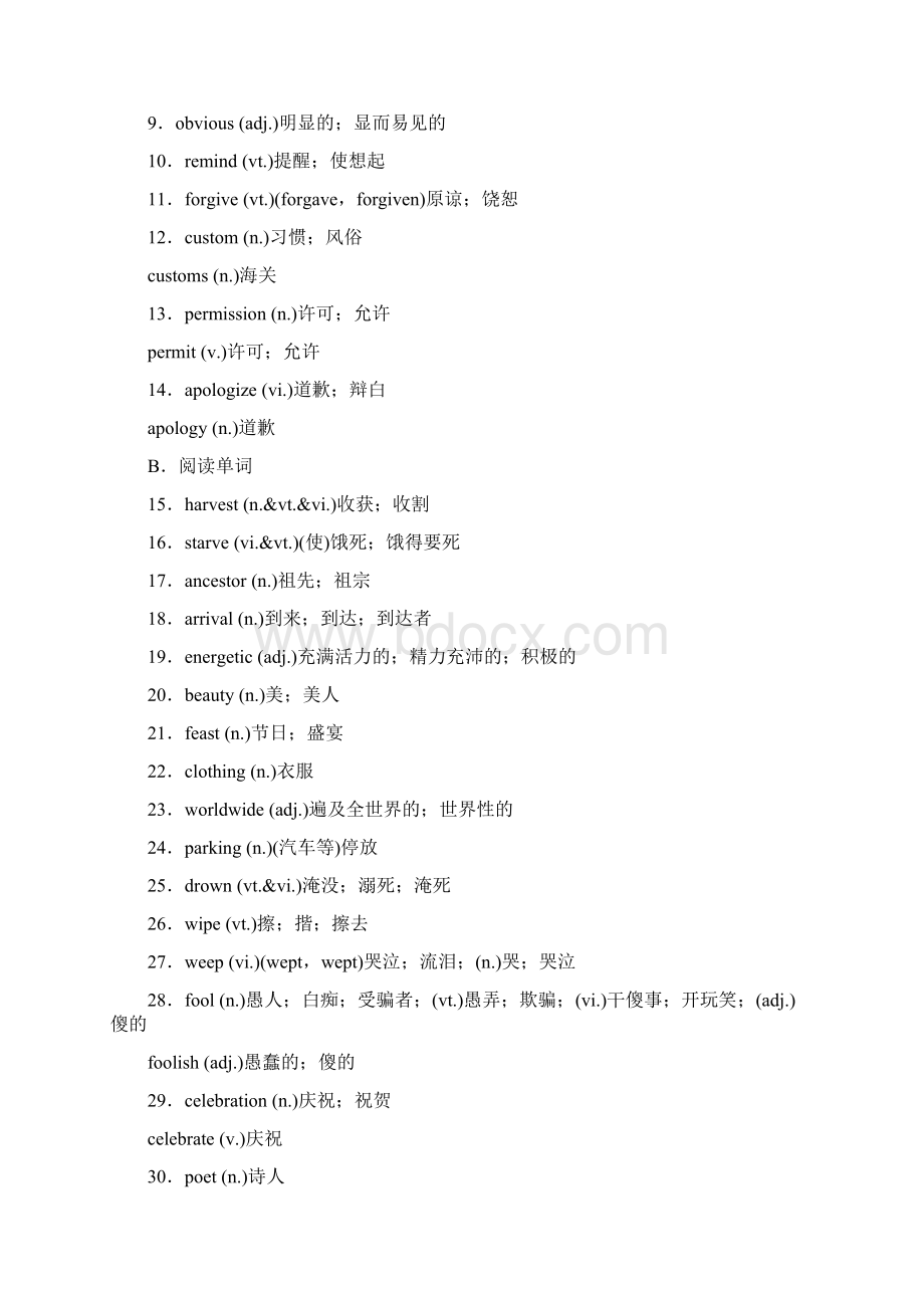 新人教一轮复习Book3Unit1Word文档格式.docx_第3页