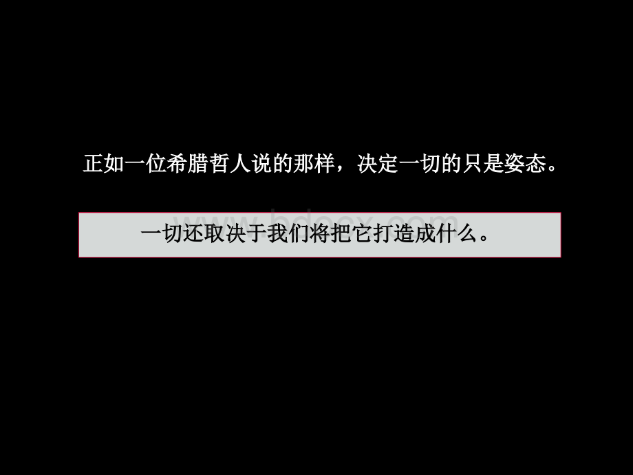 鉴宝活动策划方案优质PPT.ppt