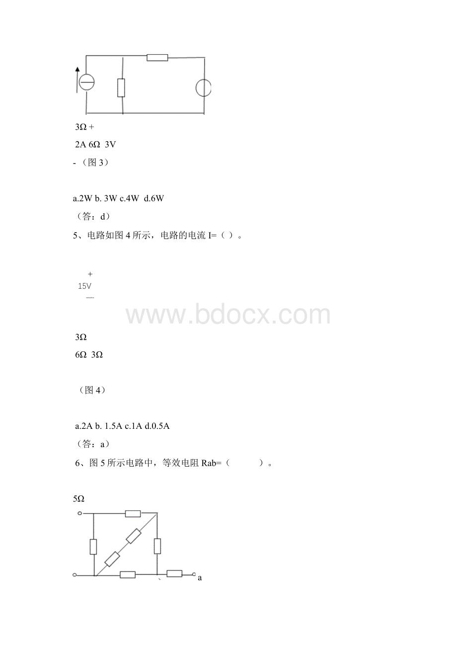 电路电子技术习题Word格式.docx_第2页