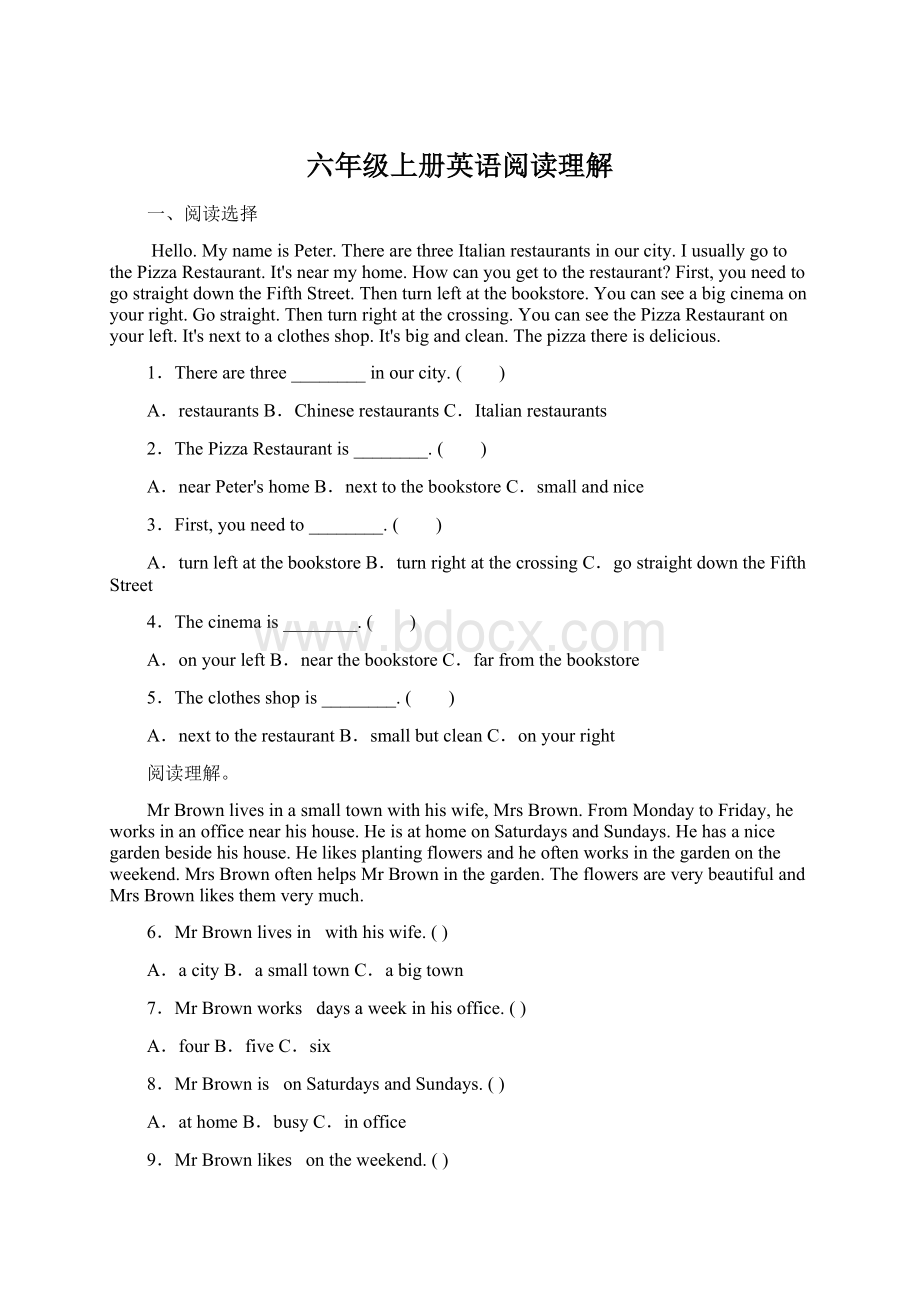 六年级上册英语阅读理解.docx_第1页