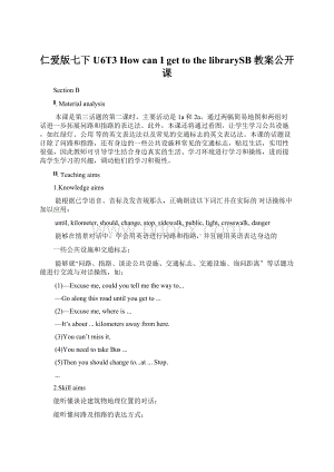 仁爱版七下U6T3 How can I get to the librarySB教案公开课.docx