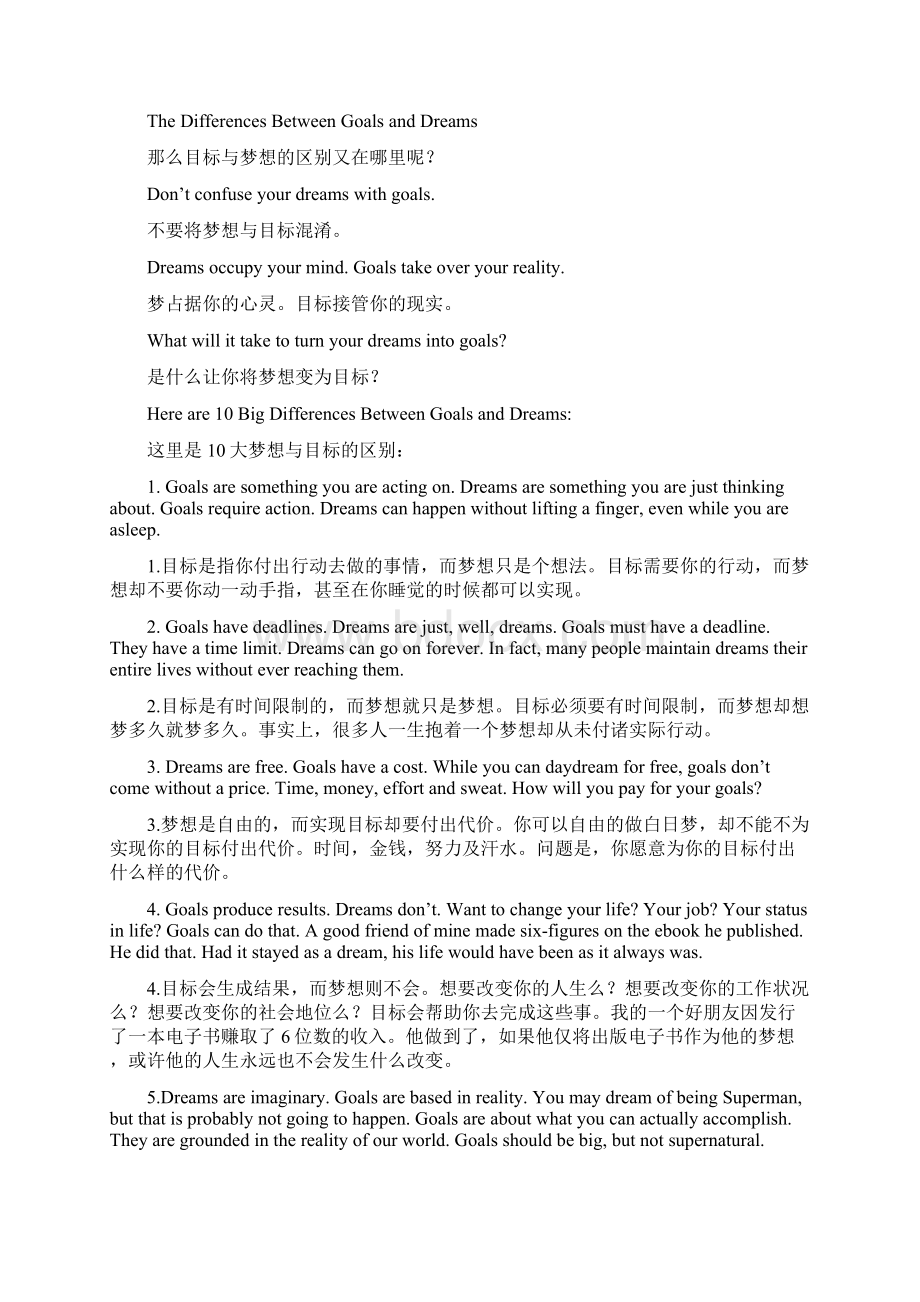 英语哲理美文双语阅读Word文档下载推荐.docx_第2页