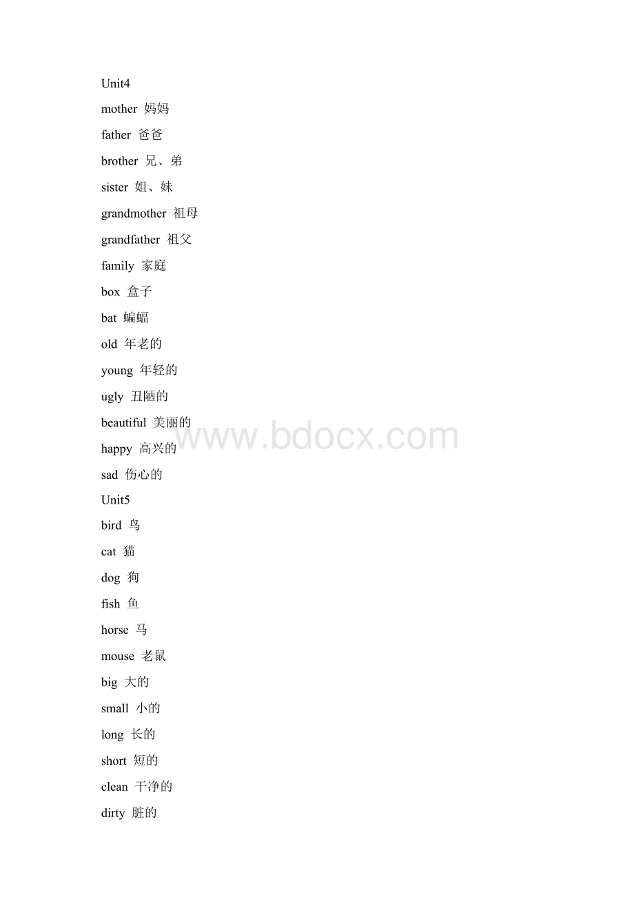 剑桥国际少儿英语KBKB升级必备资料Word格式.docx_第3页