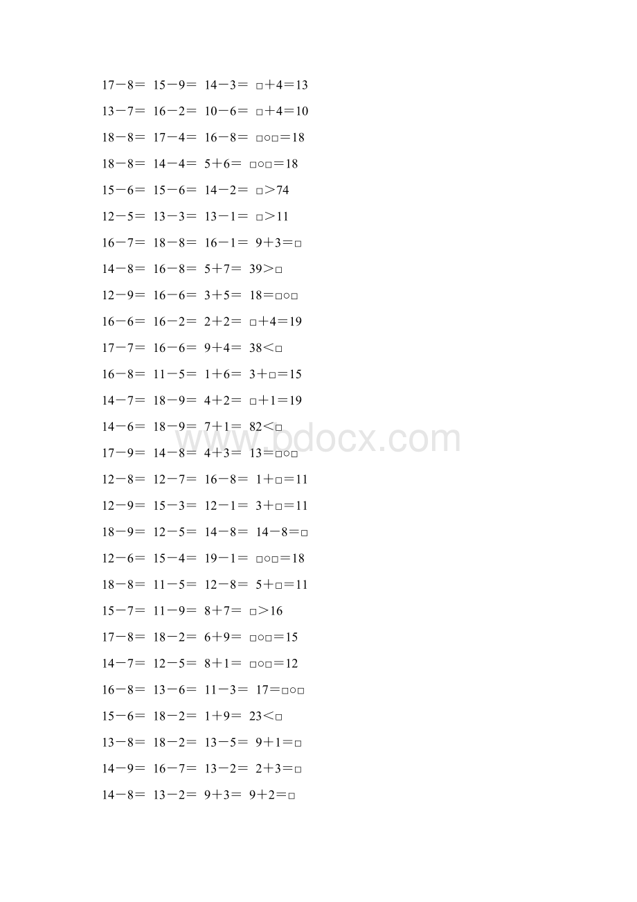 北师大版一年级数学下册期中复习题精选60.docx_第2页